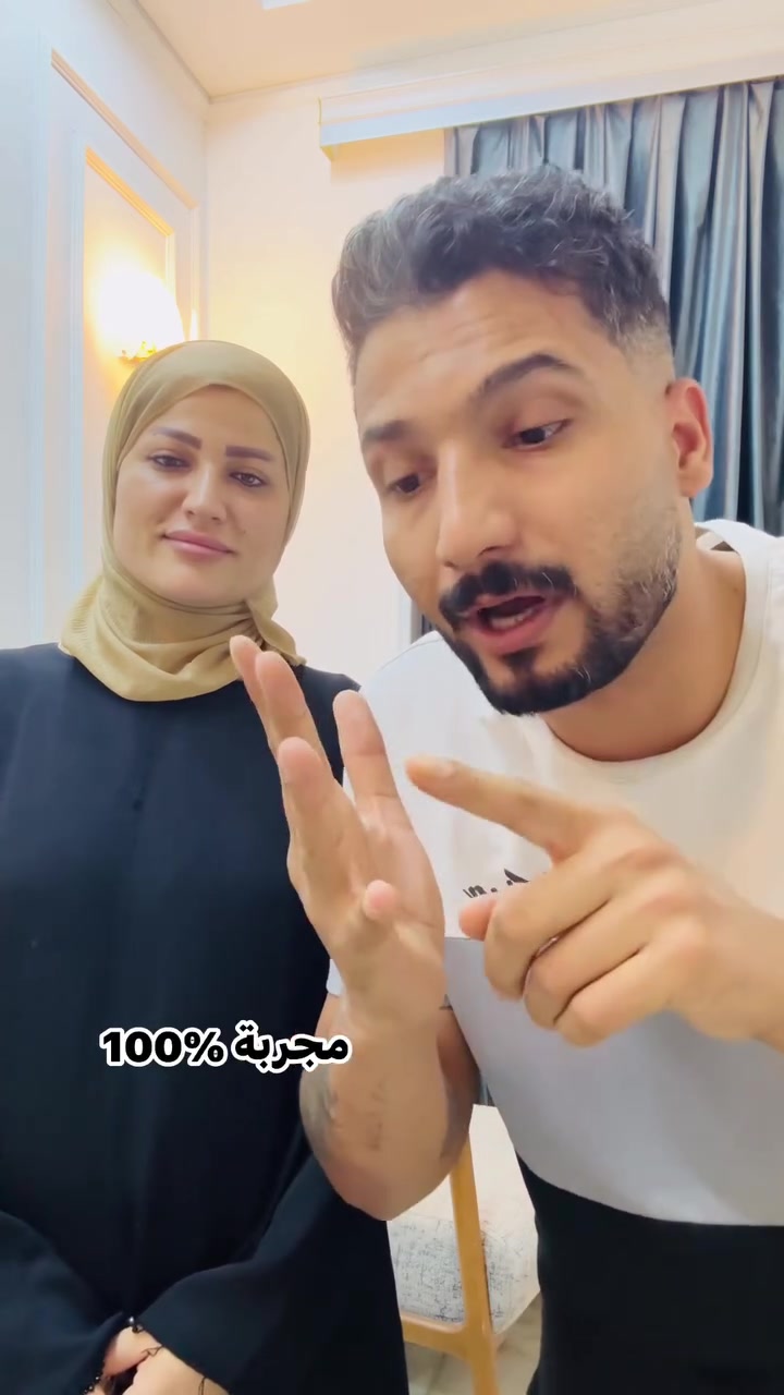 تبييض الوجه • مجربة • قمر حسين