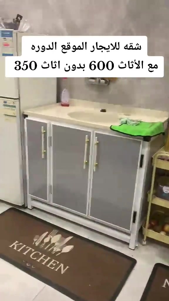 #*********** #النخيل_للعقار 

نص مكتوب في الصور:
- شقه للايجار الموقع الدوره مع الأثاث 600 بدون اثاث 350