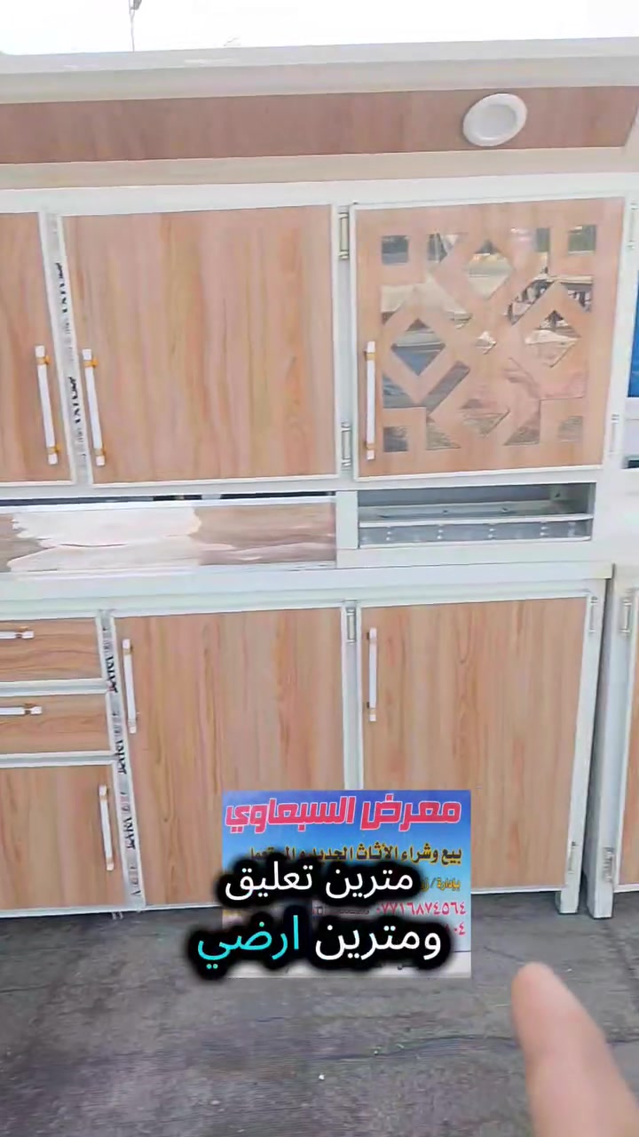معرض السبعاوي • كاونتر • عرض خاص