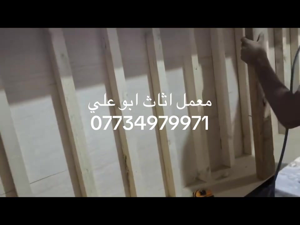 ديوان • نقد او قسط • محموديه حي ١٧