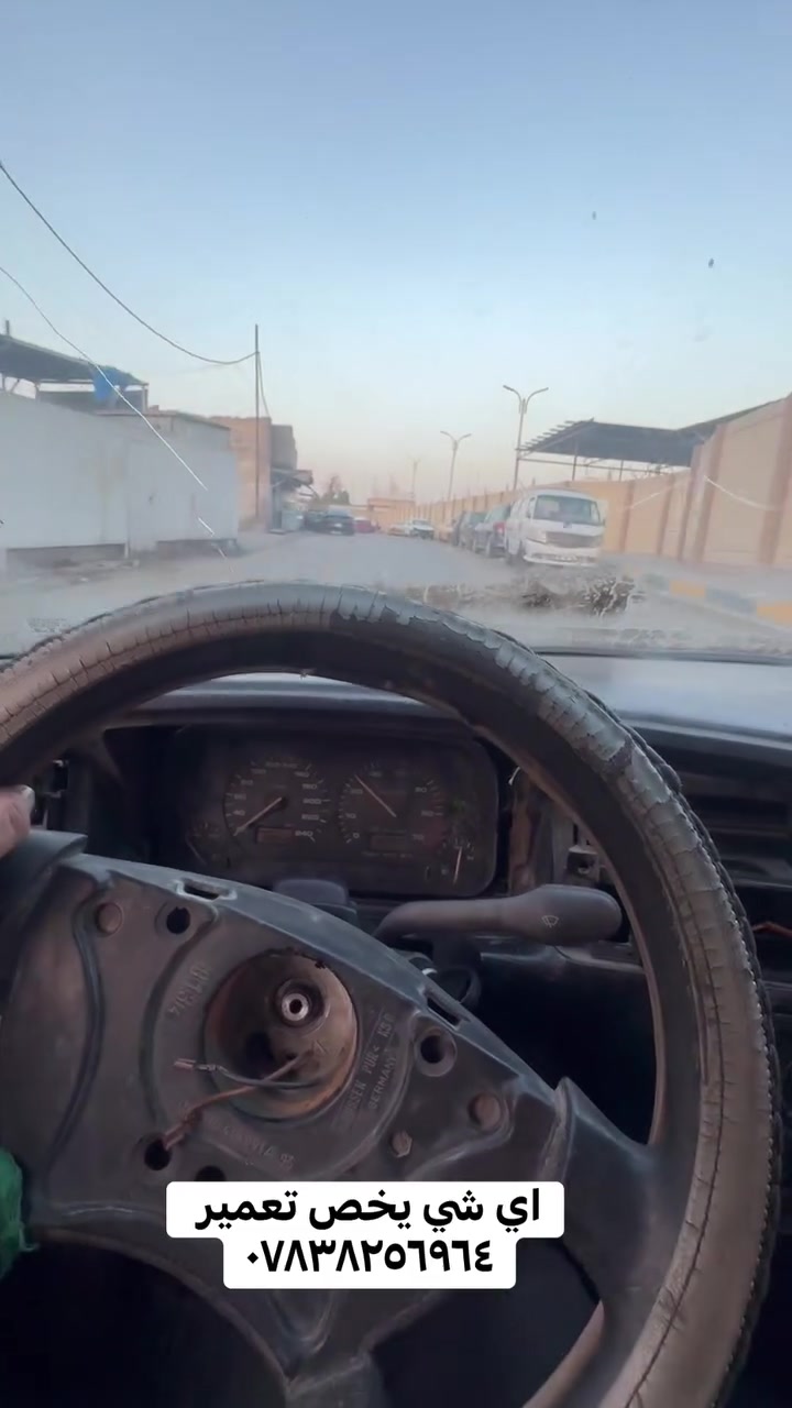 تعمير • ميكانيك سيارات • ورشة