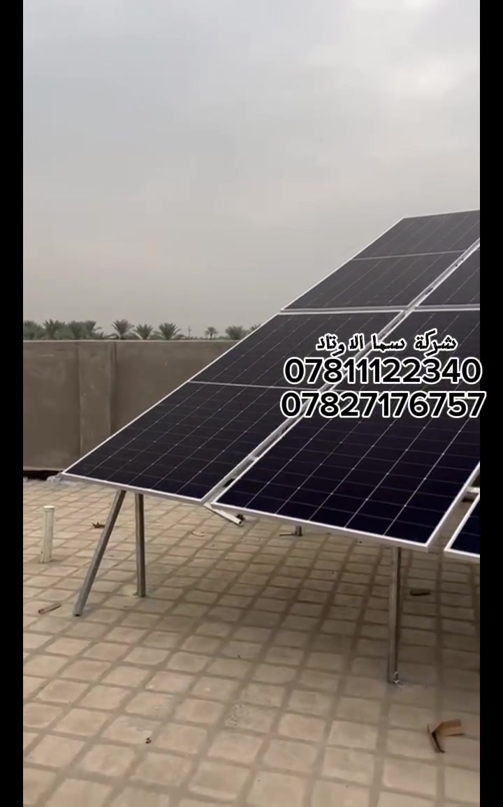 إنفيرتر DEYE • بطارية EVE 16kW • بابل الحلة