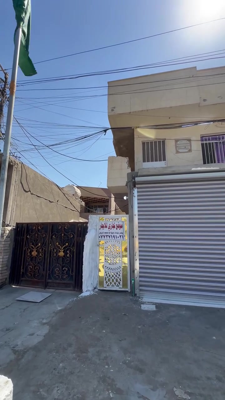 السلام عليكم موقع تجاري على الشارع العام نهاية شارع المعهد الايجار يصلح عيادات طبيه او معهد تدريس او حسب اتفاق الاستفسار ***********
