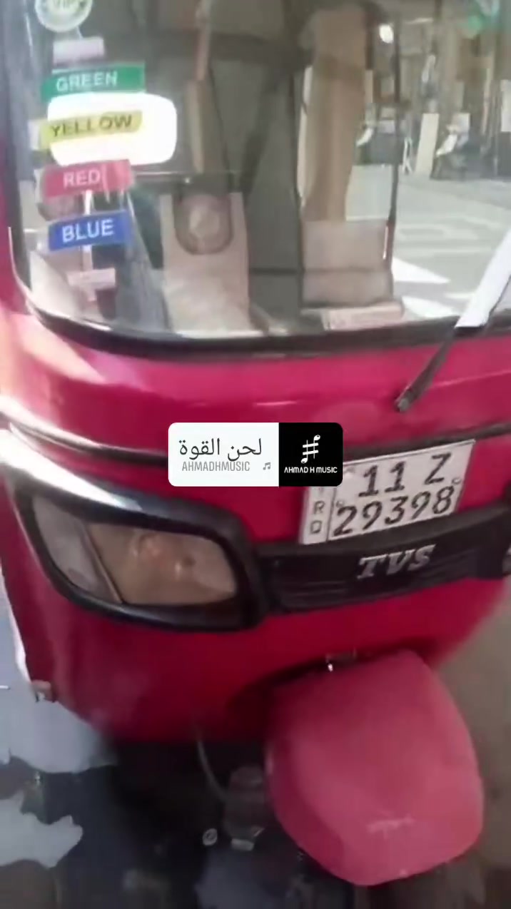 18 كفاله من الضربه والصبغ رقم بأسمي تحويل بأي وقت تحب ***********
