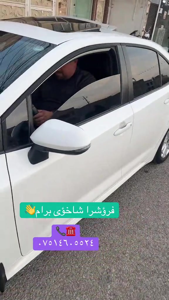 نص بالصور • للبيع • شاخوی