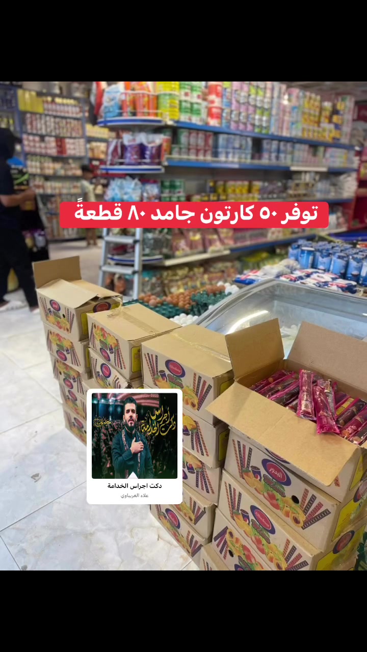 @أبرز المعجبين #جملةالجبوري  #كل ماهو جديد وطازج #افضل الخدمات  #افضل الاسعار  #كسبلور #***********للحجز
