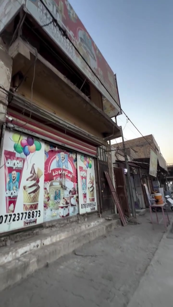 بناية للبيع • الجمهوري • مقابل ملعب التفاق