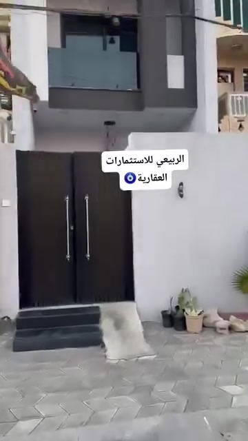 🧿 اللهم صلي على محمد وآل محمد🧿                 للبيع دار بناء حديث سنه 25 موقع سكني ممتاز البلديات شارع الكنيسة المساحة 128م 4.28×30    محتويات الدار مدخل واحد صحيات خارجية طرمه استقبال صالة مطبخ غرفة منام مع الخدمات            الطابق الثاني منام 2 صالة مع الخدمات                    صاحب العقار موجود فتح بيان مباشر                     ♦♦♦♦♦♦♦♦♦♦♦♦♦♦     للاستفسار والمشاهدة الاتصال على أرقام المكتب       أو زيارة مكتبنا الكائن في منطقة البلديات شارع المصرف مجاور صيدلية كوثر حسين                      ***********  📞  ***********
