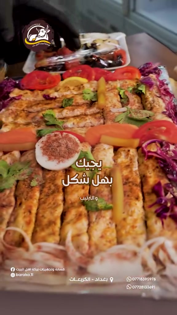 ⁨ مو بس كباب دجاج… هذا الطعم اللي يخليك ترجعله مرة ثانية 🔥

كباب دجاج اصيل، مشوي على الفحم وبنكهة تفتح النفس ❤️‍🔥

📍 بغداد – الكريعات
📞 *********** / ***********5
🛵 توصيل متوفر

تعال جرّبه وخلي الحكم إلك 😋
#بغداد #مشويات #كباب #لحوم #توصيل⁩
