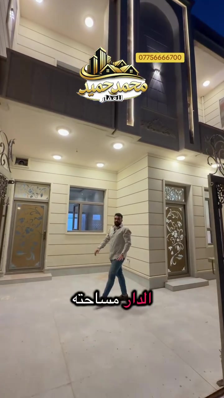 تكريت الديوم • 150م • التصنيع العسكري