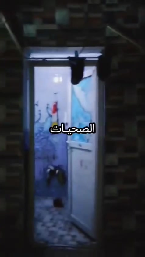 بيت زراعي • حجي كشكول • ١٥٠م
