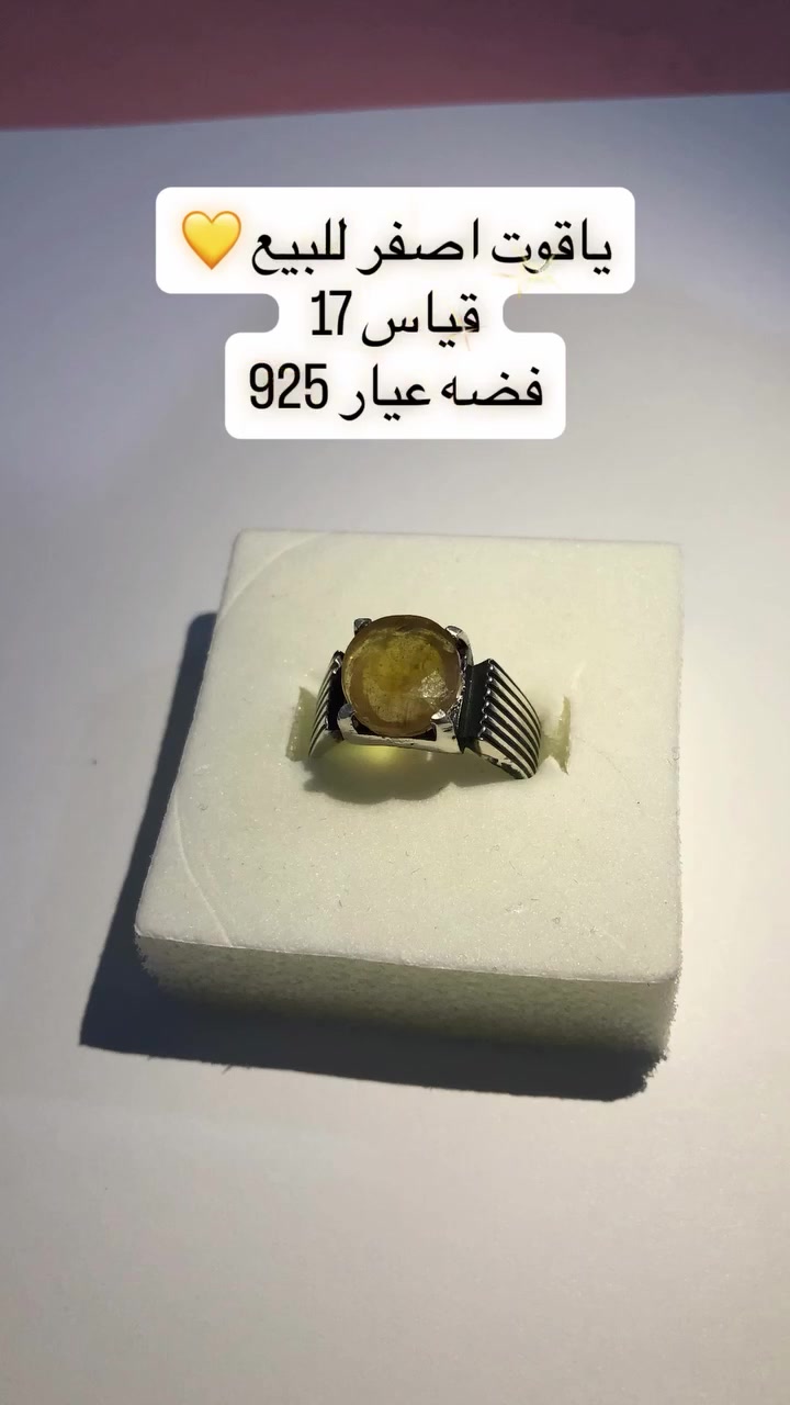 لـلـبـيـع 
للاستفسار ***********
