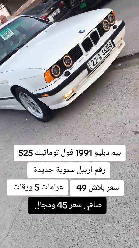 #***********  #الموصل #بغداد #عراق #العراق 
