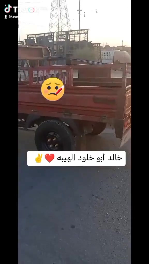 ستوته • ٢٠١٤ • للبيع