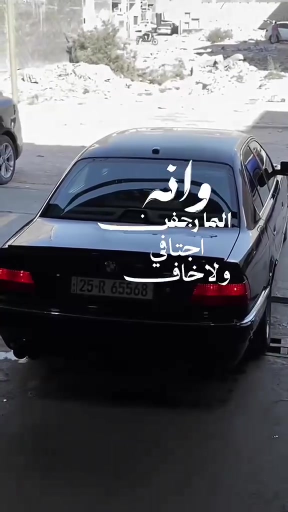 السلام عليكم
بي ام بيع او مراوس 
حجم 740i
موديل 1995
لون بنفسجي مميز 
تبريد ثلج 
كير تمساح 
ستيرن كهرباء
سلايت شغال
منضومه زنون 
جام كهرباء 
برده خلفيه 
سنتر لوك 
تلفون بلادي 
حساسات شغاله 
شاشه وسستم صوت 
غرفه جلد اسود 
كير مكينه جدد
صدر جديد 
تخم تاير جديد
 تخم ويل جديد
كهربائيات جاهزه 
مروحه عاصفه 
سياره حلوه مال جناي 
رقم كركوك شبه مميز شرط التحويل 
مكان بغداد 
***********
