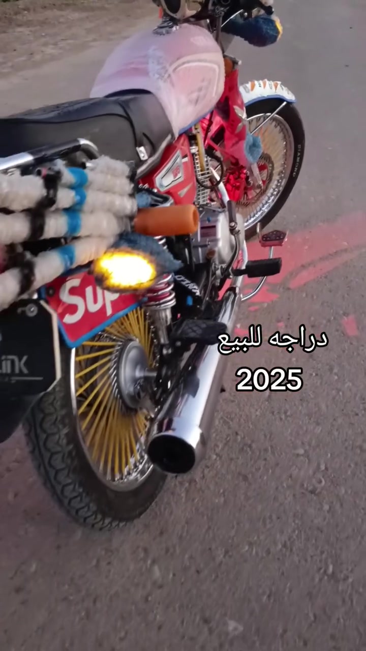 سونك • ٢٠٢٥ • اربعه كير