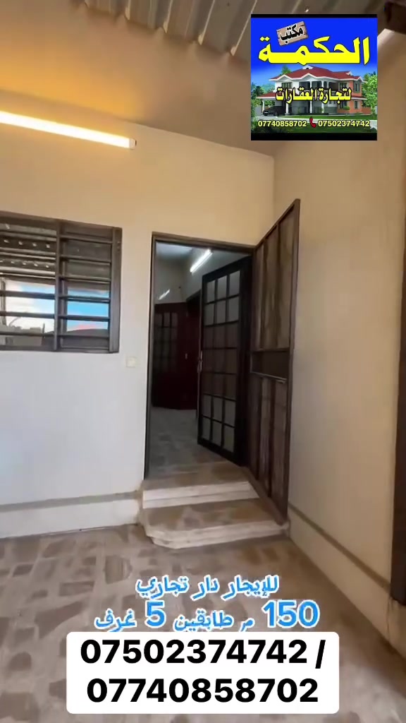 حي المزارع • ١٥٠م • ٤غرف نوم