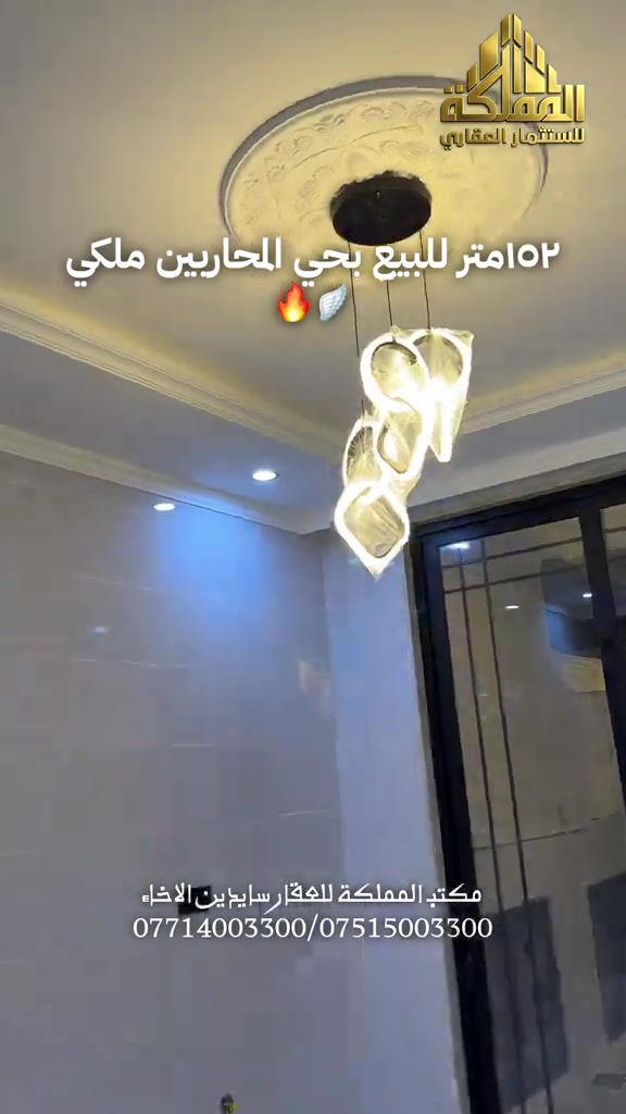 ***********/*********** #الشعب_الصيني_ماله_حل😂😂  #تم_لمعرفه_السعر 
