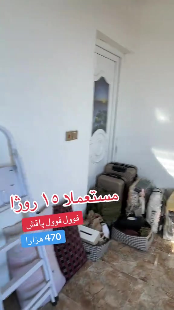 دهوك • مستعمل ١٥ روزا • غرفه اخشاب