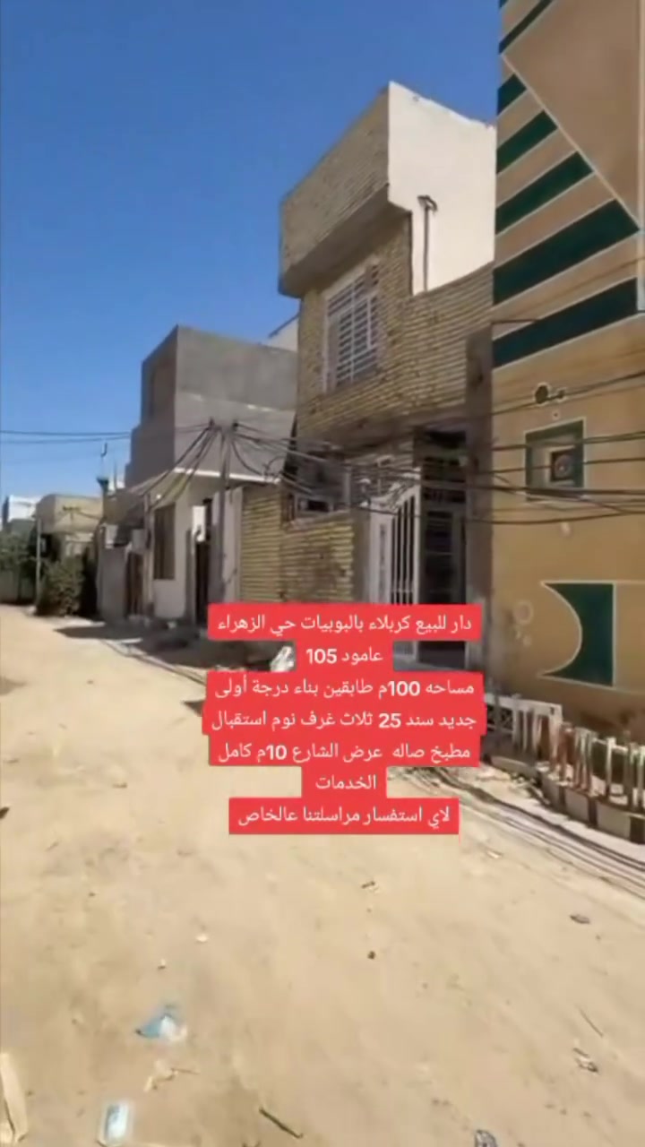 تواصل مع الارقام ***********
***********
