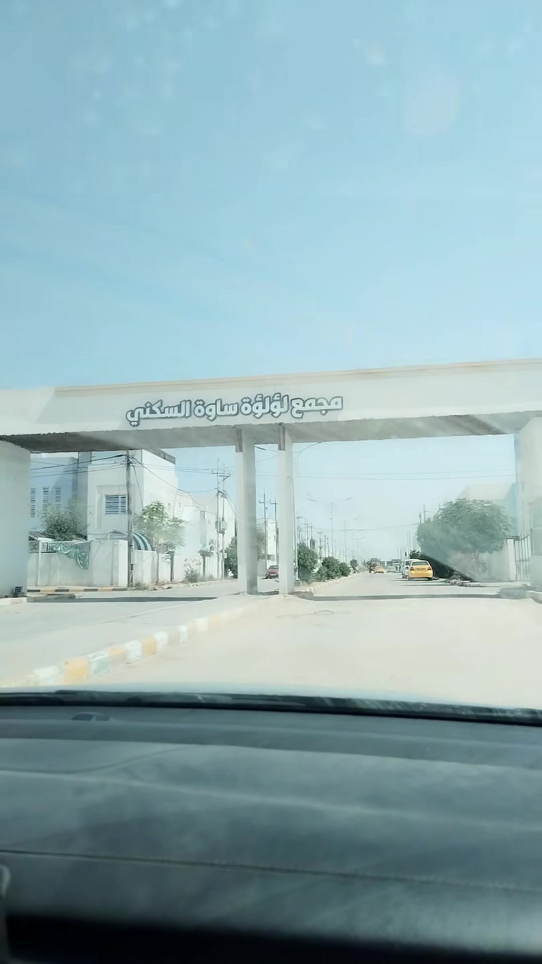 الجربوعيه الثالثه • ٢٠٠م • طابو صرف