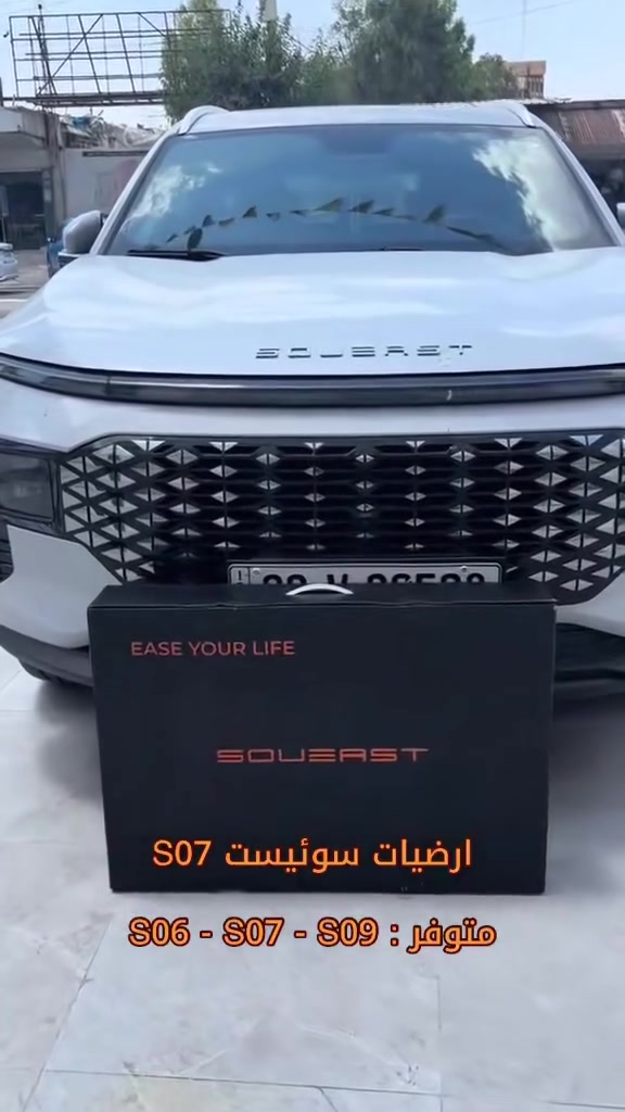 أرضيات سوئيست • قالب بلادي • مادة TPE