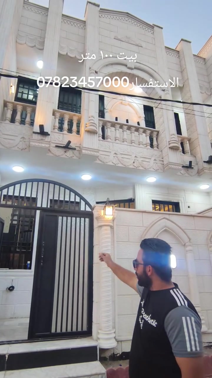نضام ملكي  بيت ١٠٠ متر حي العباس قرب الإمام الحسين طابو زراعي سند ٢٥ قرار محكمة من صاحب الأرض الاستفسار***********
