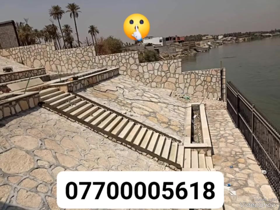اللهم صلِ على محمد والِ محمد للبناء الحجر بناء نظيف جداً ومصداقيه موجوده ان شالله كافة الأعمال بيوت اسيجه بحيرات سياجات للتواصل  ملاحظه غير مبري الذمه الي ياخذ العمل وينسبه لهُ نشتغل كافة المحافظات كرسته وعمل وشغل درجه اولى 👍 أي أستفسار المراسله عل خاص اواتصال عل هذا الرقم ***********////***********
