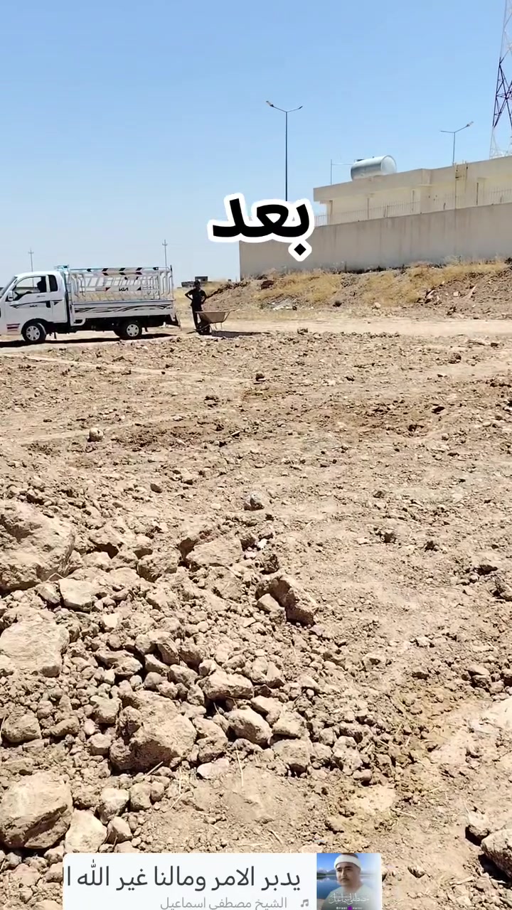 يوجد كادر جوكر تعديل أرضية وفرش حجر وتعديل تكعيب بيوت وتنصيب اعمده وشد وسيم 
# اتصل وادلل ***********
