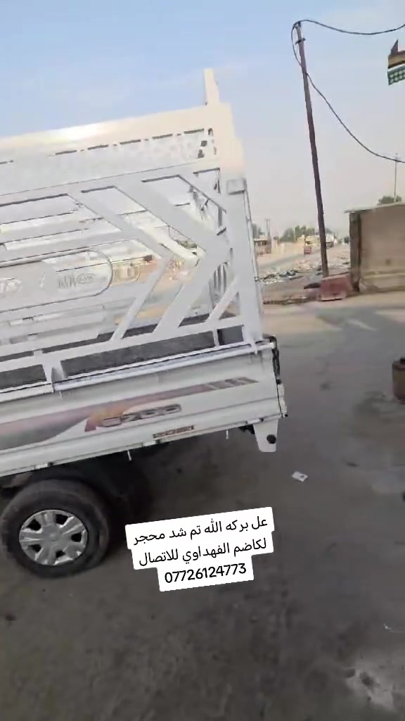 خدمات سيارات • اتصال