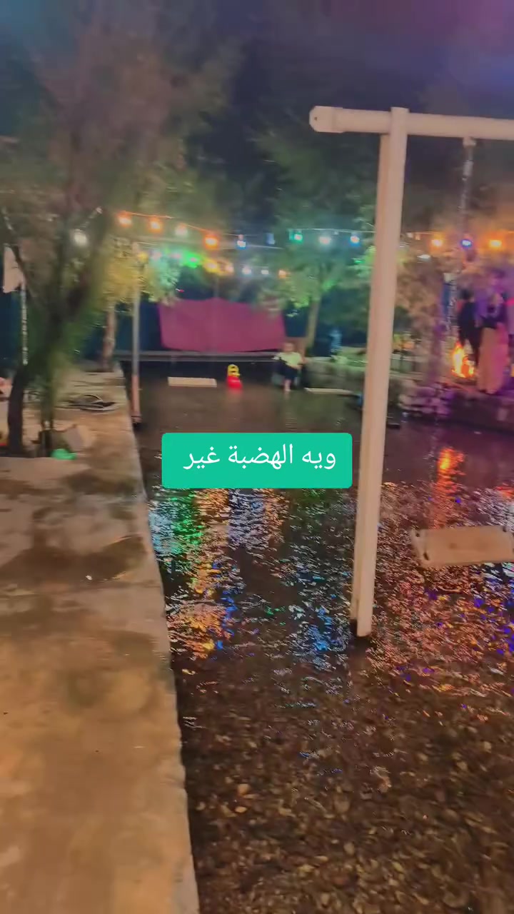 السليمانية • كروب الهضبة • باص