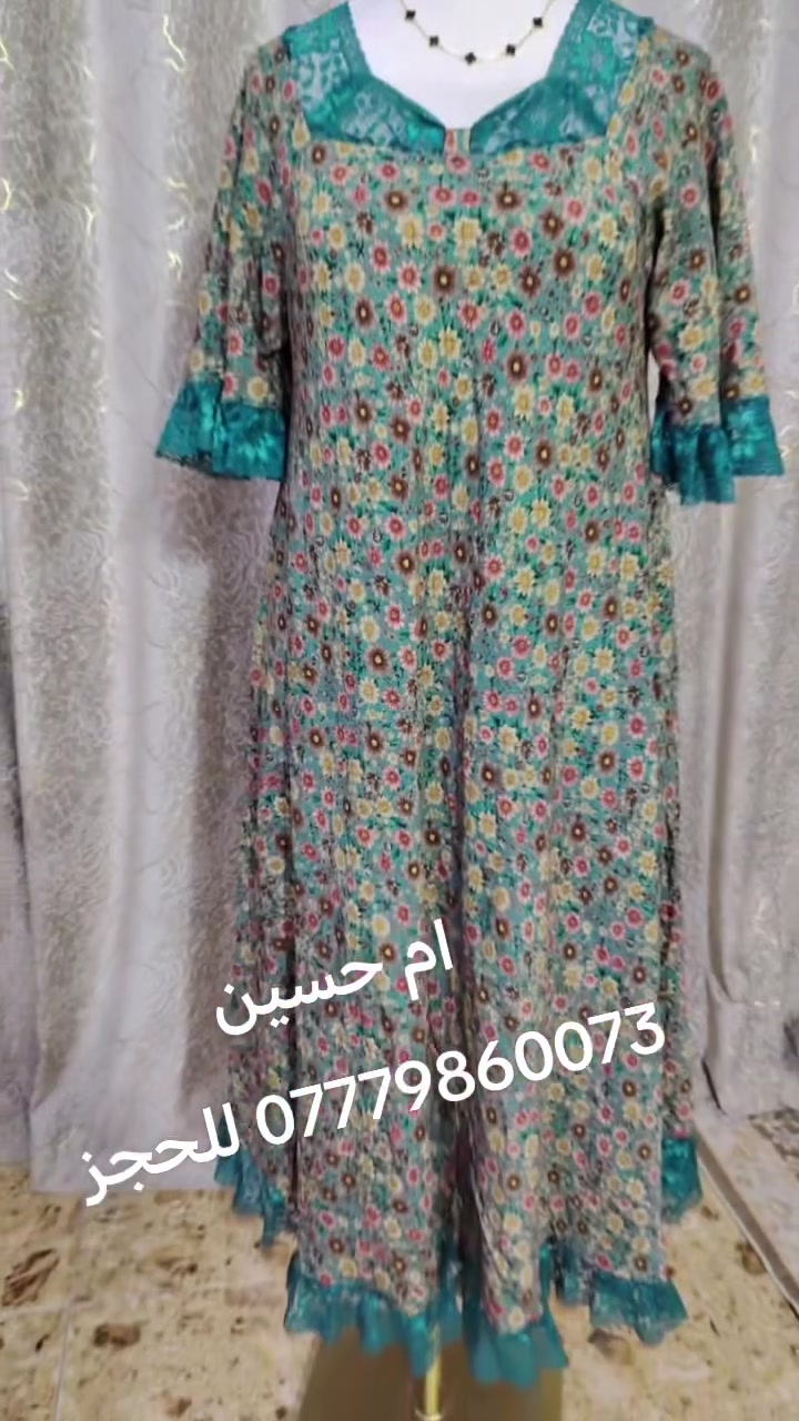 مقاس ٨٥ • لانجري
