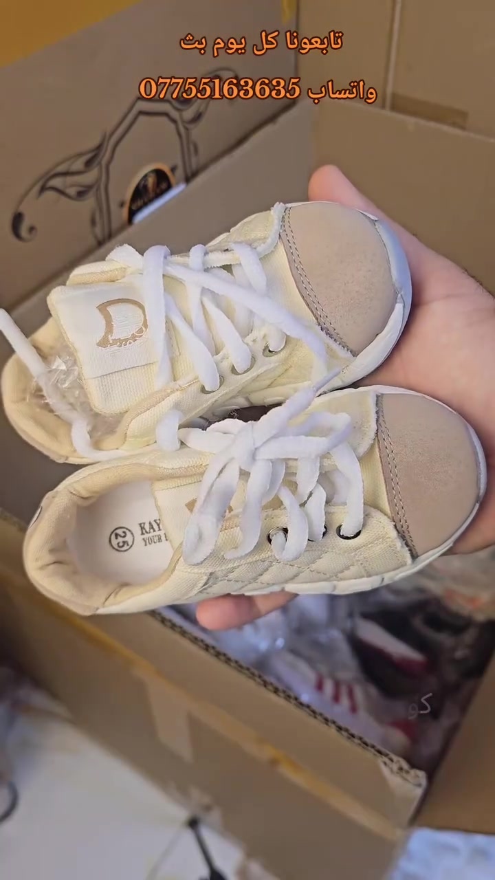 🔥👟 وصلت وجبة الأحذية الجديدة إلى شهم ستور! 👟🔥
💥 بالة أحذية تصفية مخازن – كوالتي عالي
👦 ولادي | 👧 بناتي | 🎒 موديلات مناسبة للمدارس
✨ موديلات جديدة وتشكيلة حلوة وأسعار نار!
💰 الأسعار تبدأ من 5 و6 و7 آلاف فقط 🔥
📲 للحجز والاستفسار واتساب: ***********
🌙 تابعونا كل يوم بالليل بالبث المباشر
نعرضلكم الموديلات والأسعار أول بأول 🔥
🎥 شوفوا الفيديو وتابعوا صفحة شهم ستور على التيك توك 👇https://www.tiktok.com/@shaham.store0?_r=1&_t=ZS-999FAYHwbMj
