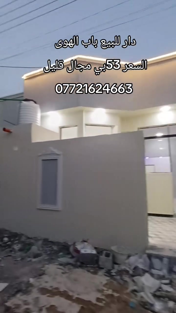 الجزيرة باب الهوى • ١٠٠م • غرفتين