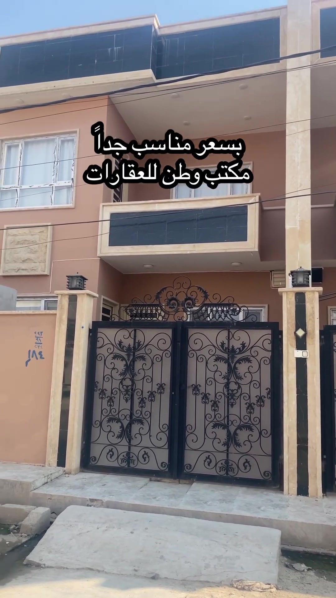 دار سكني للبيع
المساحه140متر
عدد الغرف5
زيرو ما مسكون
ملايين الاولى
  خلف بيوت العناز بسعر مناسب جدآ 
مكتب وطن *********** #
