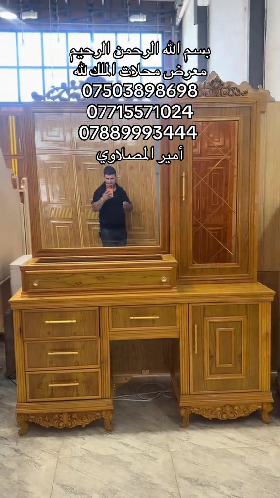 #

نص مكتوب في الصور:
- بسم الله الرحمن الرحيم معرض محلات الملك لله *********** *********** *********** أمير المصلاوي