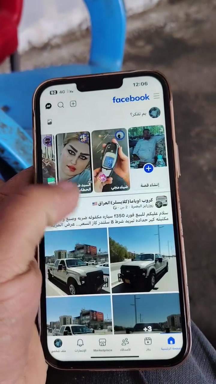 سلام عليكم ايفون ١٣ برو ماكس مبدل شاشه بهه نقطه زغيره بل شاشه سعر ٤٥٠ عنوان النجف حي جامعه ***********8

نص مكتوب في الصور:
- سوق النجف للمستعمل
- موالدة دنتنر 10 كيفي نظيفة جداً حاوية اي ضرر شرط الشغل تفكرة عنسر ***********
- 12:12 91 4G حالة البطارية والشحن كما هو الحال مع البطاريات القابلة لإعادة الشحن، بطارية الهاتف قابلة للاستهلاك وتصبح أقل فاعلية مع الوقت. معرفة المزيد... الحد الأقصى للقدرة 80% هذا قياس لقدرة البطارية مقارنة بقدرتها عندما كانت جديدة. قد تتسبب القدرة المنخفضة بتقليل ساعات الاستخدام بين عملية الشحن والأخرى. أقصى قدرة للأداء ستساعد الأنظمة المضمنة في النظام والمكونات في تخفيف آثار الأداء التي قد تلاحظها أثناء التقدم الكيميائي في عمر بطارية iPhone. شحن البطارية المحسن للحد من استنزاف عمر البطارية، يتعلم الـ iPhone من عادات الشحن اليومية، بحيث ينتظر ولا يتجاوز 80% حتى يحين موعد حاجتك إلى استخدامه.