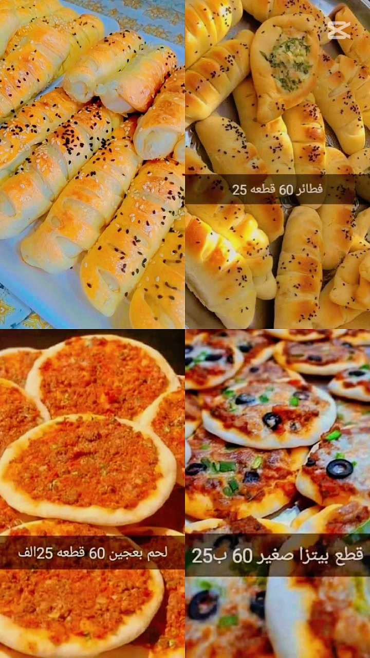 تجهيزات اطفالكم خلوها علينا 
كل انواع المعجنات والتفريزات تلكوها بحسابي
