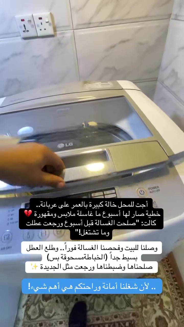 يتوفر صيانة موقعية للتواصل ***********
