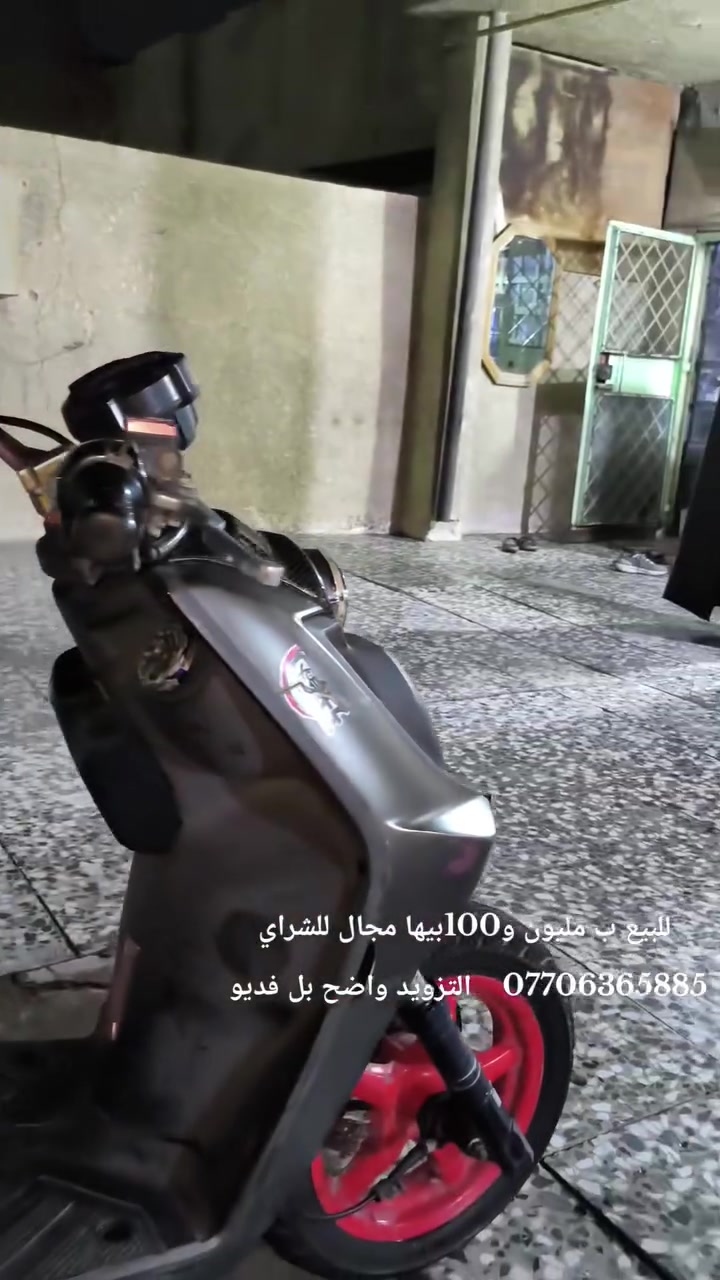 سلام عليكم للبيع سكنس جبلي الدراجة 58 وبيها تزويد مرتب التواصل فقط علة الرقم ***********
