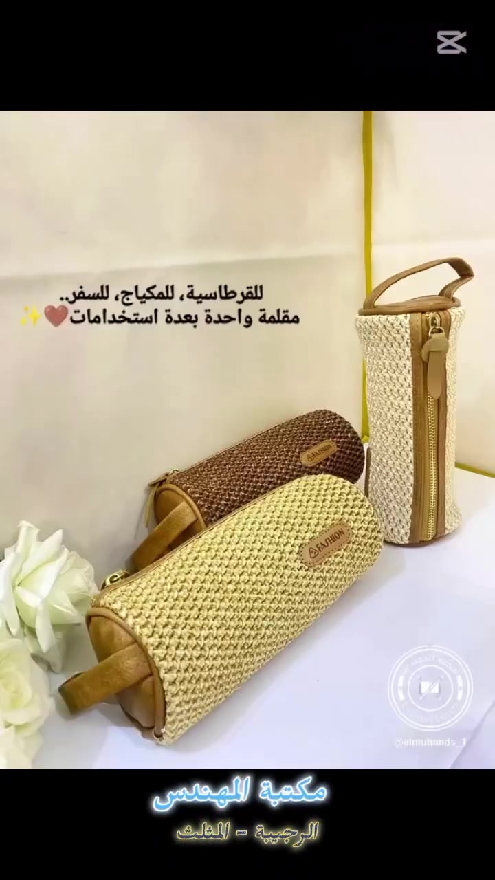 أهلاً وسهلاً بكم في #مكتبة_المهندس 
وجهتكم الأولى لكل ما يحتاجه الطلاب وأولياء الأمور 👨‍👩‍👧‍👦✏️
📍كربلاء _طويريج_الرجيبه_قرب المثلث
📞للاستفسار والتواصل :***********
📩 QQQA2026 :Telegram@
Tik Tok + instgram : almuhands_1
#عروض #خصومات #مدرسة #تجهيزات
