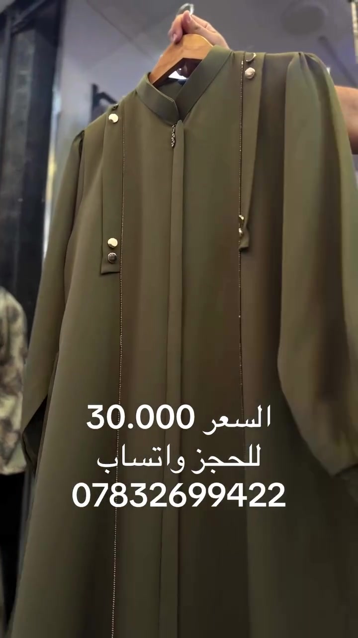 كولكشن جديد • مقاسات ٤٥-١٠٥كغ • توصيل محافظات