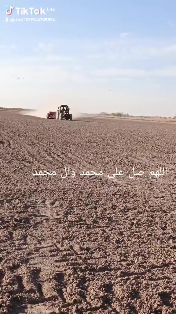 شتال • بالخدمة