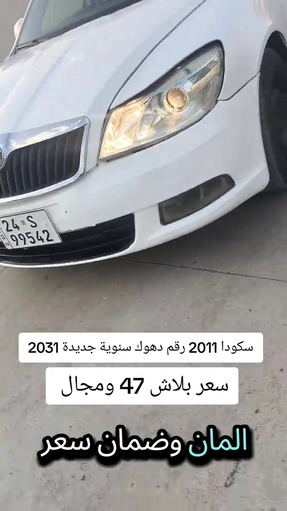 #***********  #بازار-واحد-عراق #العراق🇮🇶 #العراق #اربيل 
