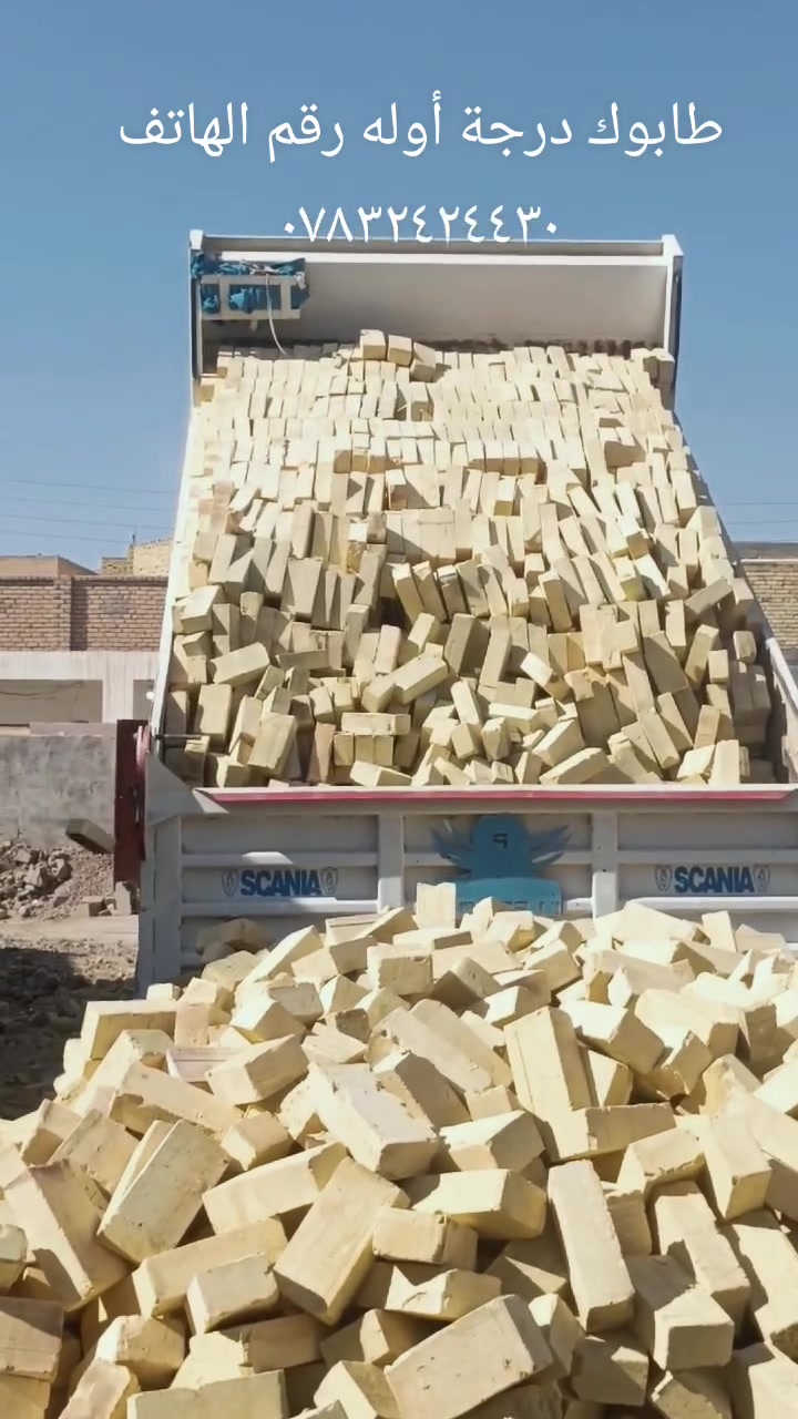 سلام عليكم ارجو شارك منشور طابوك صلاح ***********
