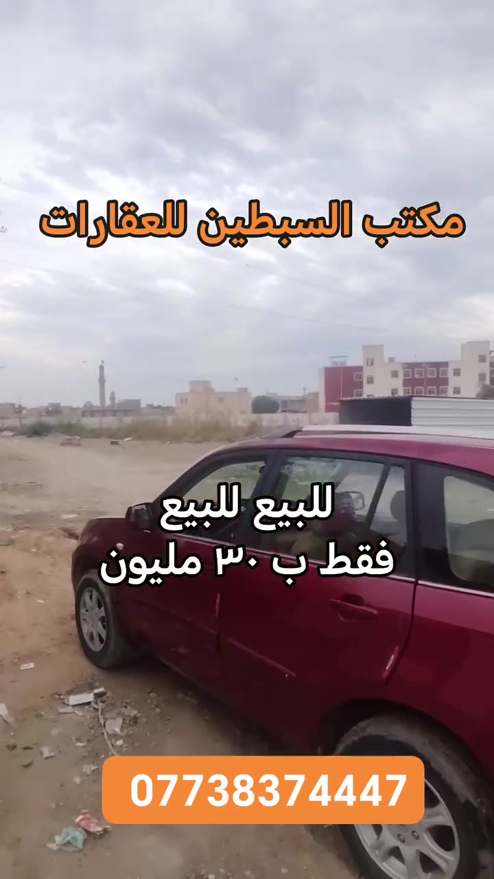 ال٤٠٠٠ • مشتمل • سعر مناسب