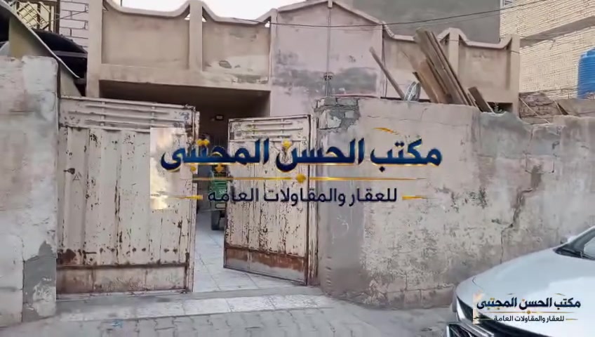 كربلاء اليرموك • ٢٣٥م • طابو ١٩٥م