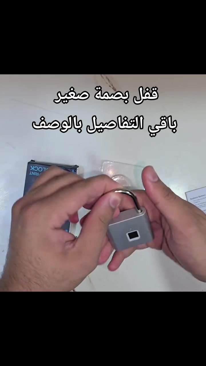 قفل بصمة صغير
قياس ٤٠ ملم 
معدن فولاذ غير قابل للكسر
قابل للشحن يأتي مع شاحن type c
مع شحن يدوم اكثر من اسبوعين بالاستخدام اليومي الاعتيادي
يمكن تخصيص اكثر من ٢٠ بصمة بنفس الوقت 
مع امكانيات كثيرة عن طريق خطوات بسيطة مشروحة في دفتر التعليمات الموجود مع القفل
مقاوم للماء والغبار بمعيارية ip65
بسعر ١٠ الاف دينار فقط
توصيل ٥ الاف لكافة انحاء العراق
حسن الهاشمي لبيع كافة انواع القفل والكيلون والعدد الانشائية الاخرى بأفضل الاسعار وبالجملة والمفرد 

كما يتوفر توصيل لكافة انحاء العراق ✅✅

الموقع📍
بغداد - الرصافي - باب الاغا (سوق العدد) - مقابل سوق الصفافير

للتواصل والاستسفار

*********** - ***********

 #locks #قفل_بصمة_كرت_بلوتوث_رقم_سري_ #قفل #قفل_بصمة #قفل_بصمة_الأصبع #قفل_بصمة_كرت_بلوتوث_رقم_سري_ #قفل_ذكي #Padlock #fingerprintpadlock
