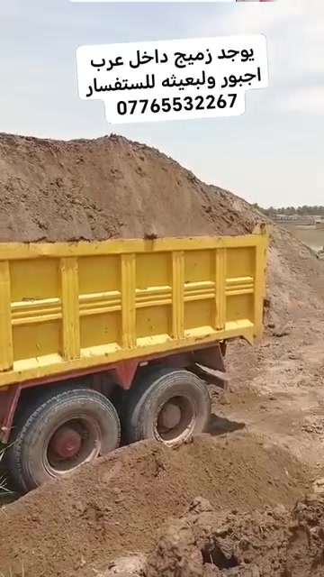 إنشاءات • عرب اجبور • لبعيثه