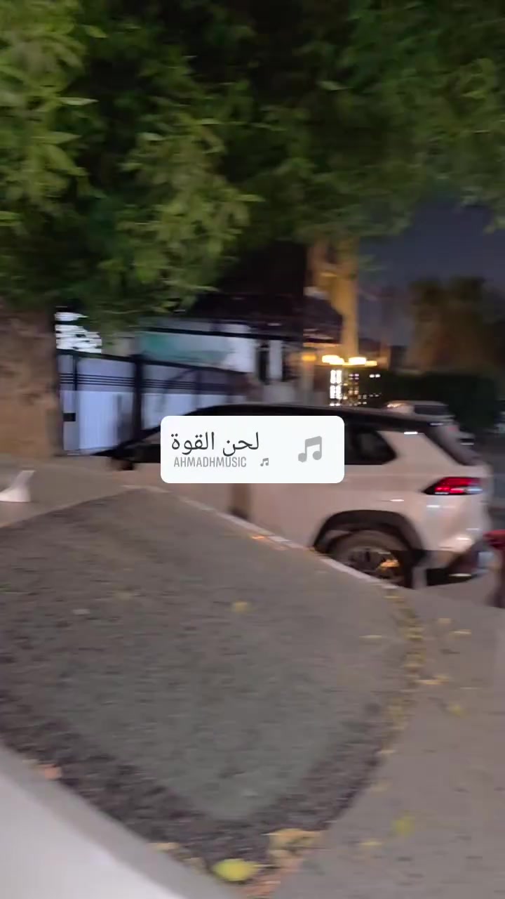 حي تونس • طابو أول • غرف وصالة